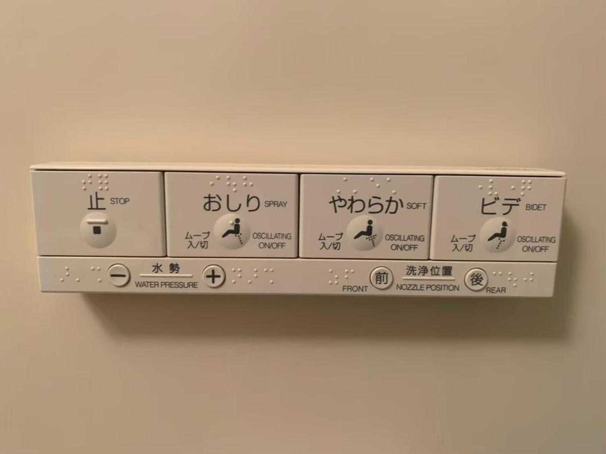 Tokyo Stay Nakano Eksteriør billede